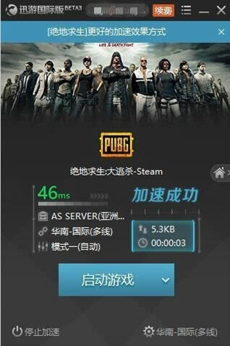 在Steam平台上，共享账号与独享账号有何不同？如何选择适合自己的方式呢？让我们通过具体案例来一探究竟。