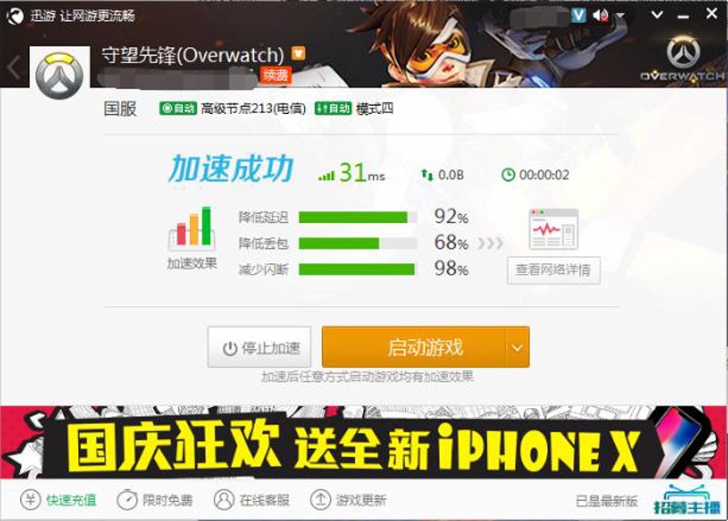 游戏爱好者们注意啦！今天要给大家解析一下正版游戏软件平台rukou.kaiqi.香港的优势与不足。