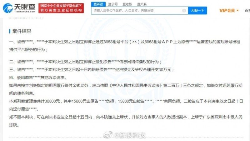 正版游戏软件平台rukou.kaiqi.香港：未来趋势与发展方向