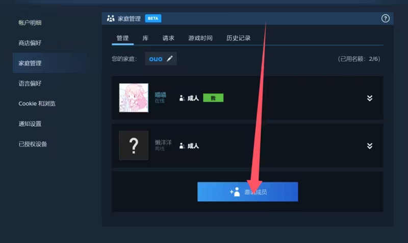 steam游戏共享：如何选择正版游戏软件平台rukou.kaiqi.香港